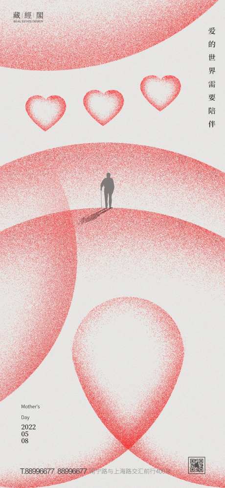 爱-采灵感-cailinggan.com