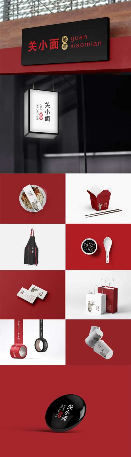 高端餐饮文创VI-采灵感-https://www.cailinggan.com/