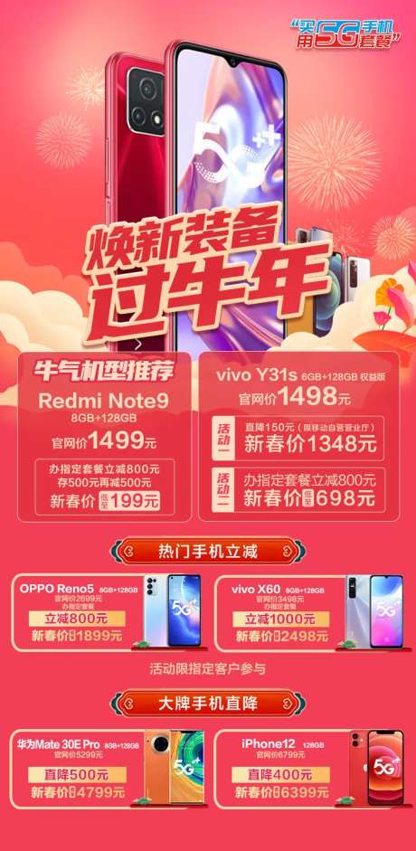 焕新装备-采灵感-https://www.cailinggan.com/