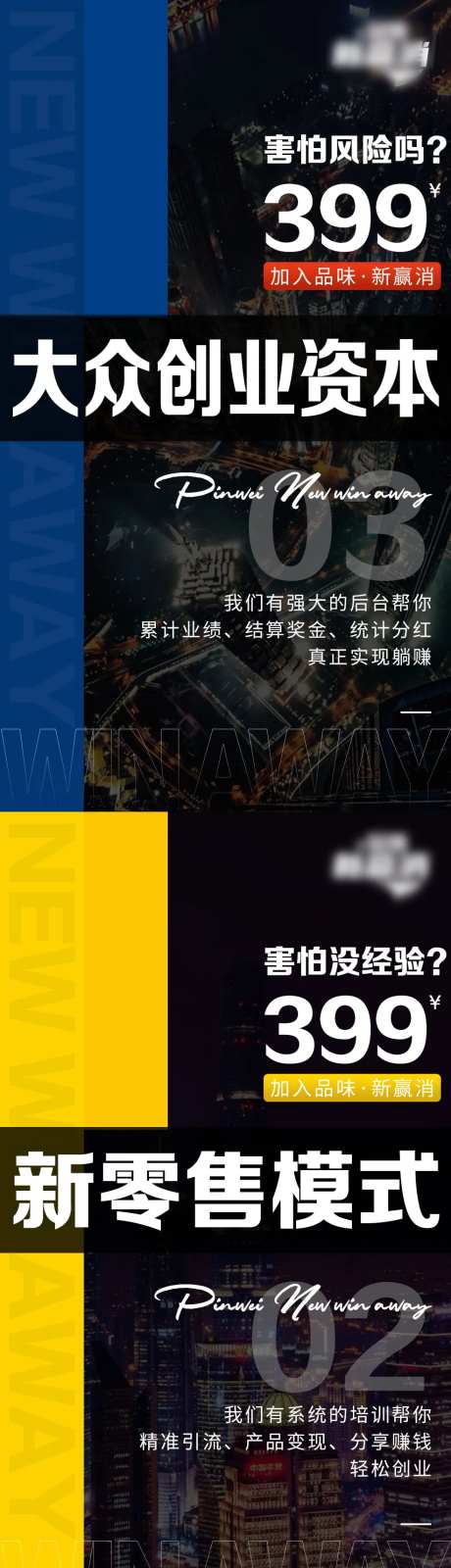 微商代理招商-采灵感-https://www.cailinggan.com/