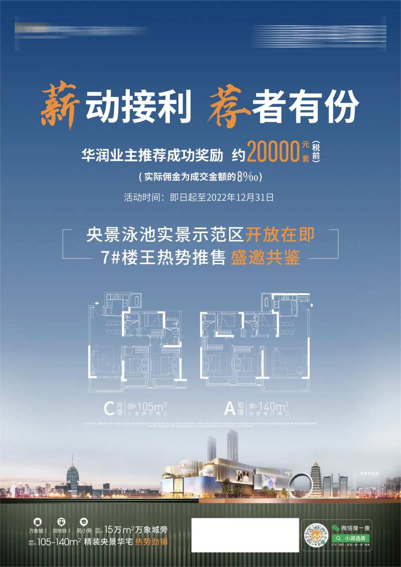 推荐奖励-采灵感-cailinggan.com