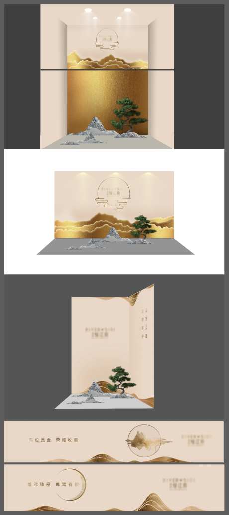 示范区包装展示-采灵感-https://www.cailinggan.com/