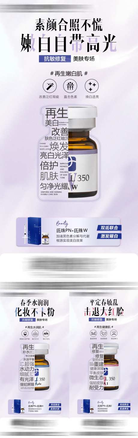 氐殊产品系列海报-采灵感-https://www.cailinggan.com/
