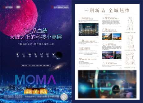 科技住宅DM-采灵感-https://www.cailinggan.com/