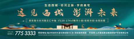 新中式绿色户外喷绘桁架-采灵感-https://www.cailinggan.com/