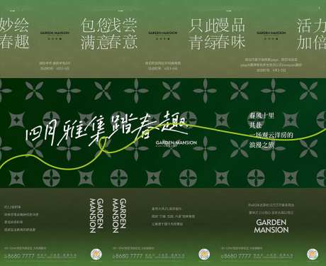 清明活动三宫格-采灵感-https://www.cailinggan.com/