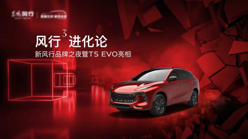 汽车主KV-采灵感-cailinggan.com