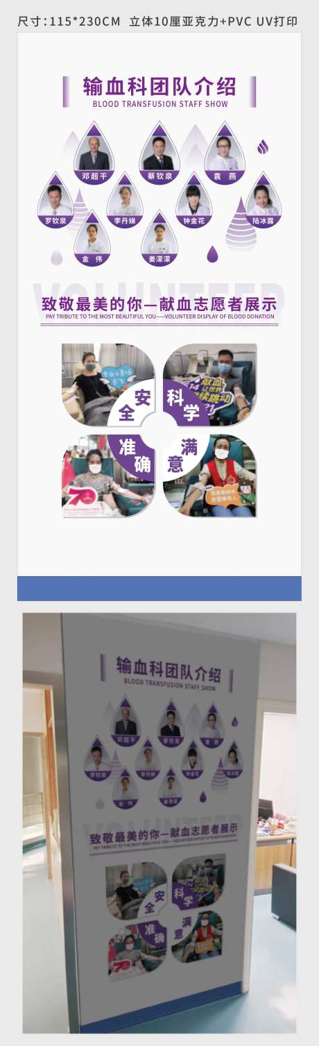 企业品牌文化墙照片墙文化展板-采灵感-https://www.cailinggan.com/