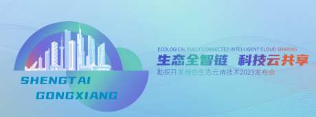 生态科技云共享kv-采灵感-https://www.cailinggan.com/