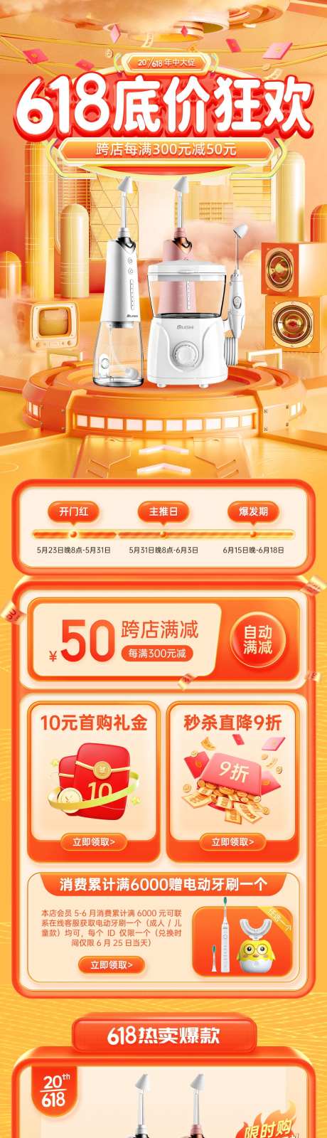 618首页-采灵感-https://www.cailinggan.com/