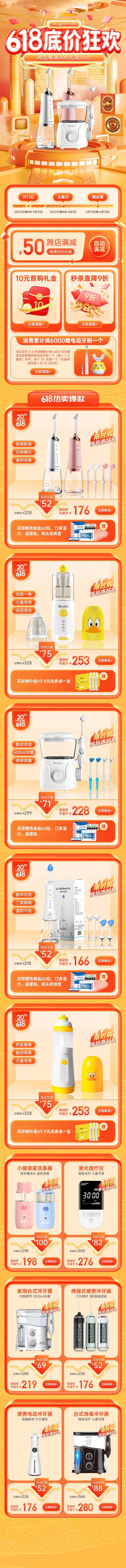 618首页-采灵感-cailinggan.com