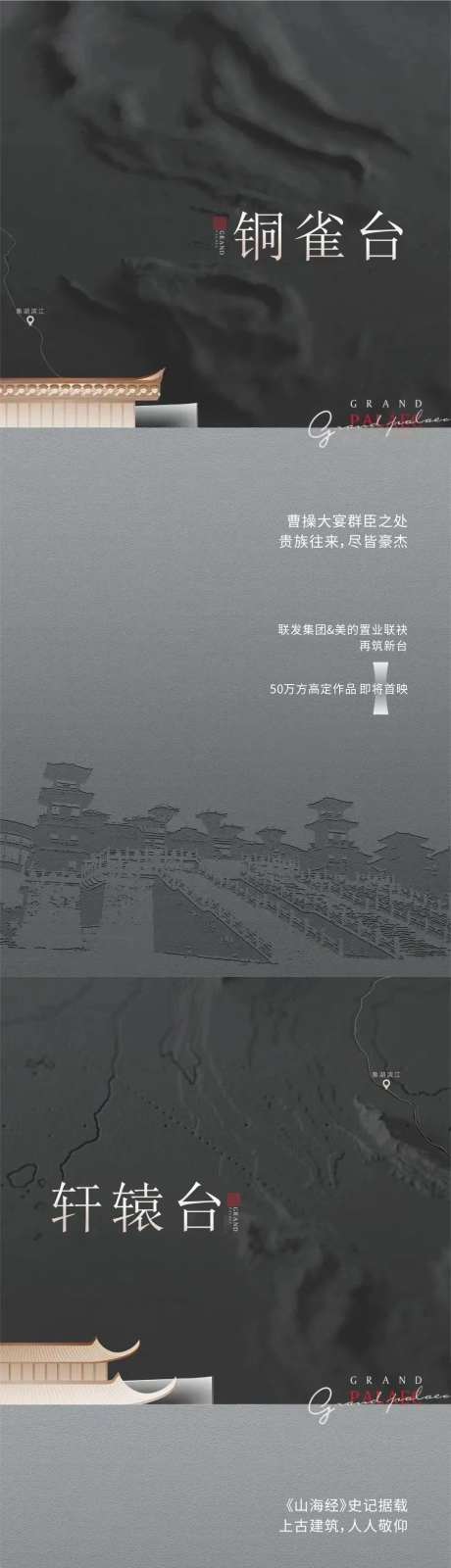 山海经-采灵感-https://www.cailinggan.com/