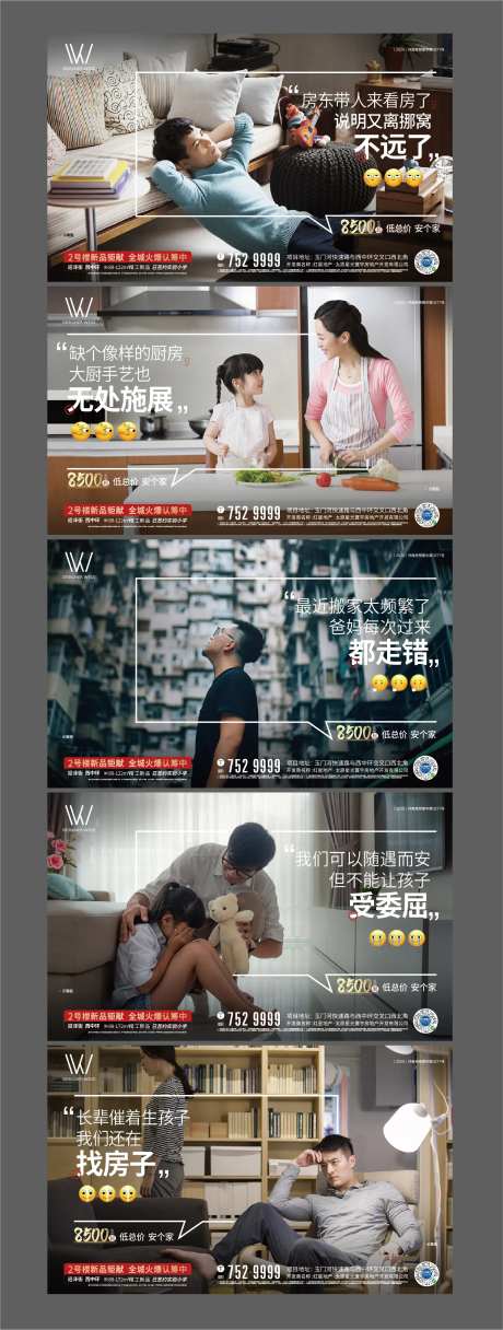 暖心文案-采灵感-https://www.cailinggan.com/