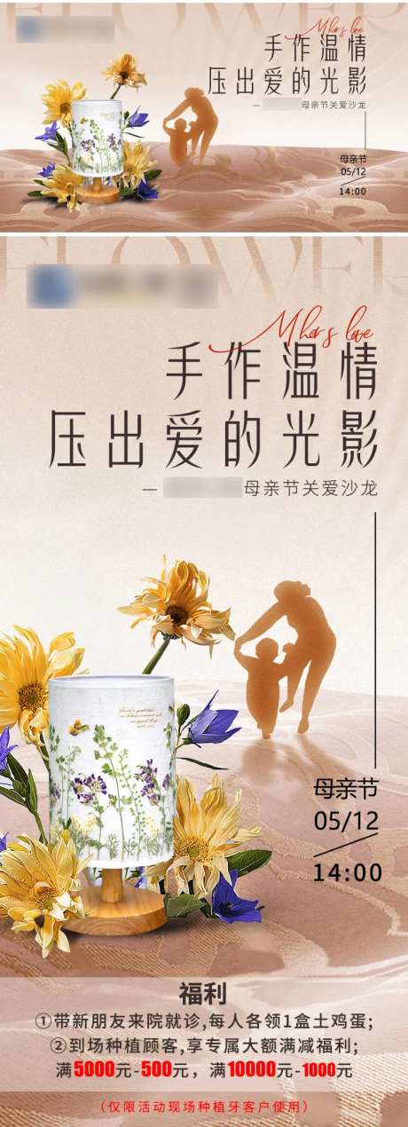 手作温情 -采灵感-https://www.cailinggan.com/