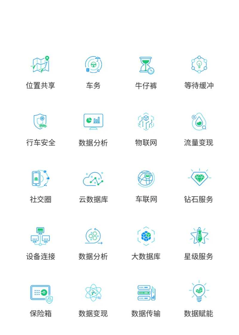 科技类大数据UI图标-采灵感-cailinggan.com