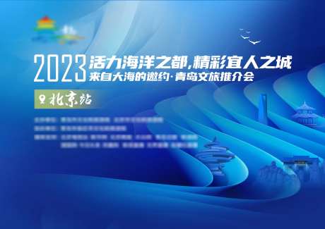 旅游发展文旅推介-采灵感-https://www.cailinggan.com/