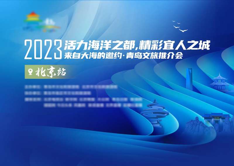 旅游发展文旅推介-采灵感-cailinggan.com