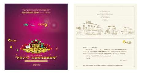 拉斯维加斯主题派对活动邀请函-采灵感-https://www.cailinggan.com/