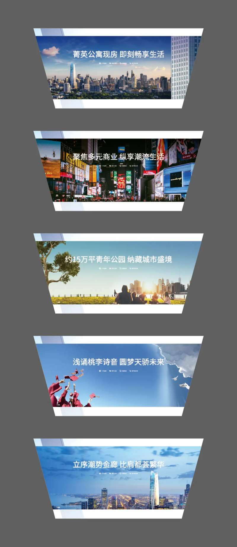 品质感地产异形围挡-采灵感-cailinggan.com
