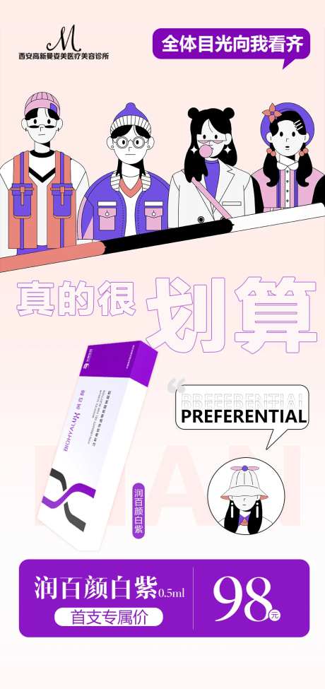 润百颜白紫-采灵感-https://www.cailinggan.com/