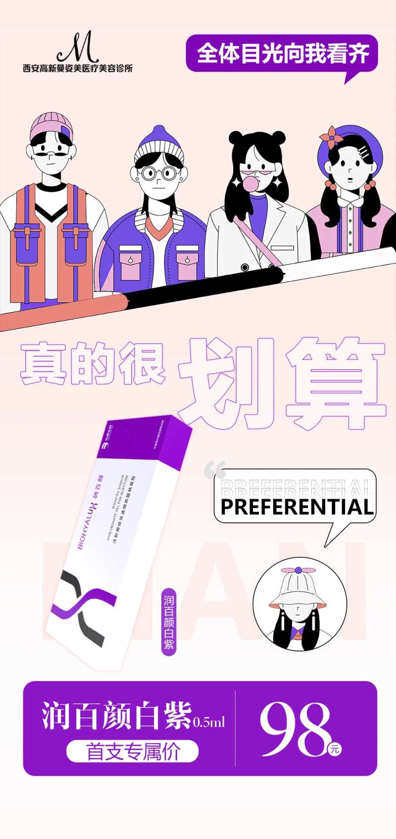 润百颜白紫-采灵感-cailinggan.com