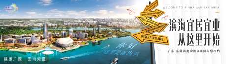 大湾区城市宣传海报-采灵感-https://www.cailinggan.com/