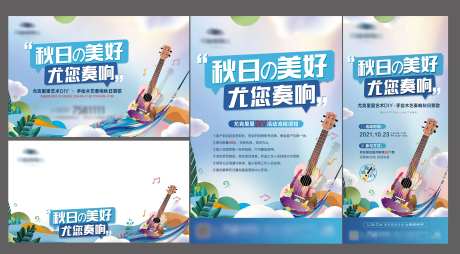 尤克里里DIY物料-采灵感-https://www.cailinggan.com/