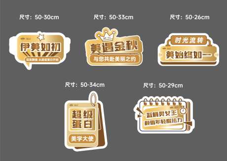 医美抗衰胶原蛋白异形KT板-采灵感-https://www.cailinggan.com/