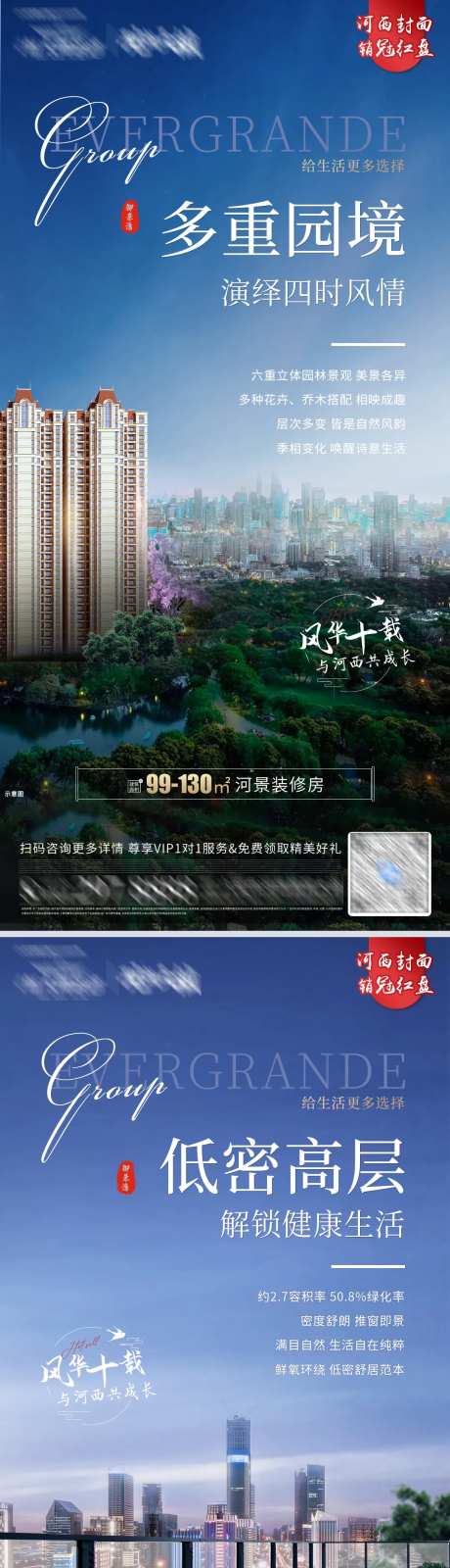 园境高景价值点-采灵感-https://www.cailinggan.com/