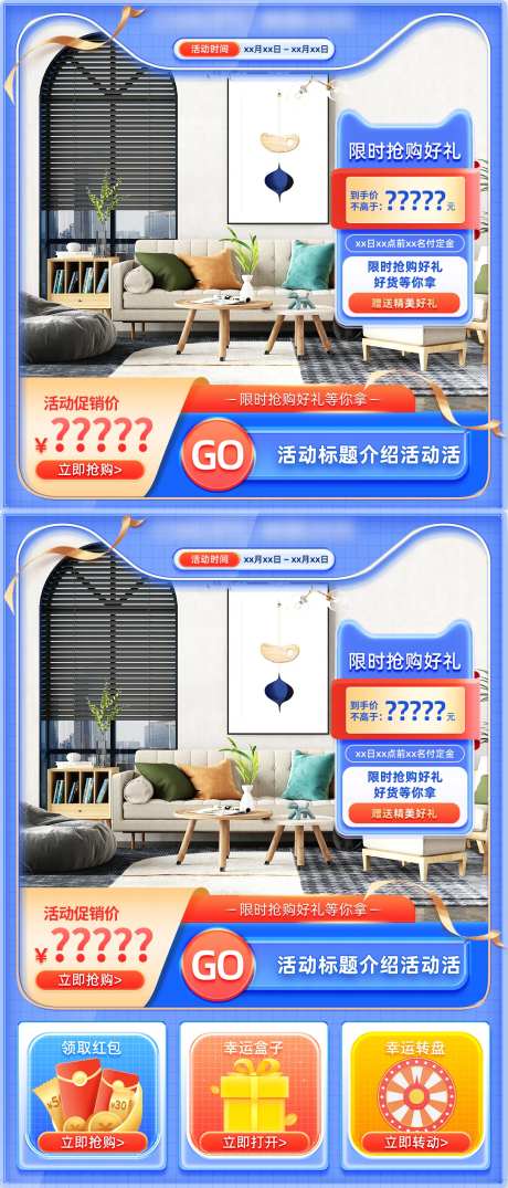 天猫双十二活动直播直通车主图-采灵感-https://www.cailinggan.com/
