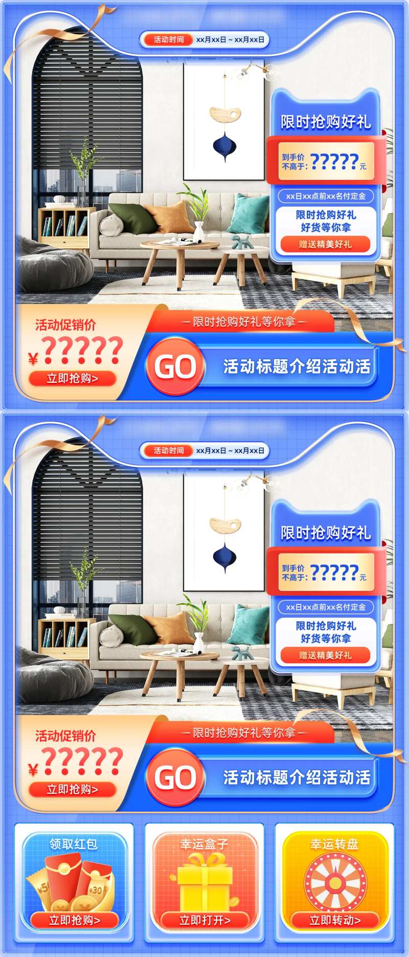天猫双十二活动直播直通车主图-采灵感-cailinggan.com