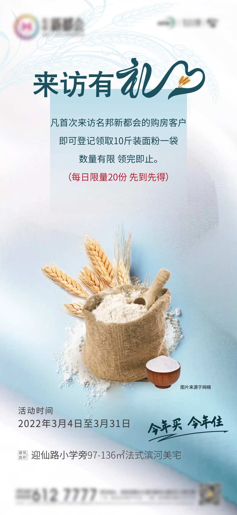 来访推荐                                                                                                                                                                                                    -采灵感-cailinggan.com