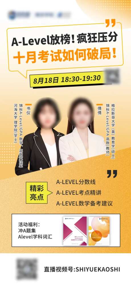 教育名师讲座-采灵感-https://www.cailinggan.com/