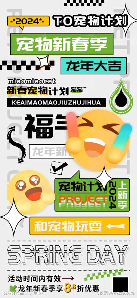宠物新春季猫猫喂养计划-采灵感-https://www.cailinggan.com/