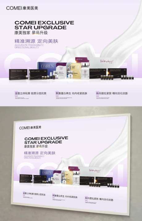 产品视觉主图海报展板-采灵感-https://www.cailinggan.com/