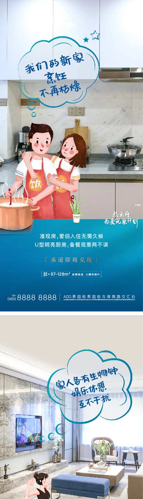 地产户型宽厅氛围创意-采灵感-https://www.cailinggan.com/