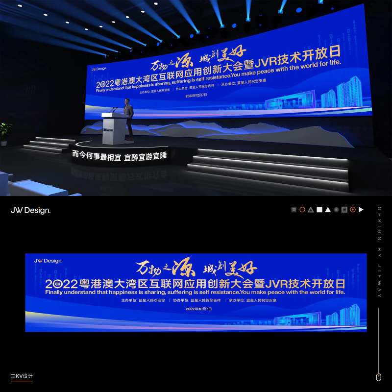 重大项目开工仪式-采灵感-cailinggan.com