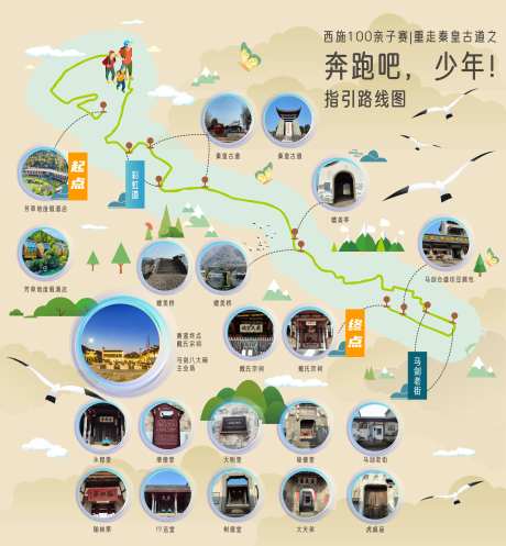 路线图-采灵感-https://www.cailinggan.com/