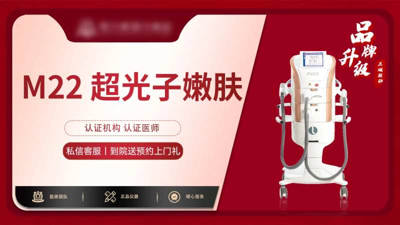 医美整形美团大众头图 -采灵感-cailinggan.com