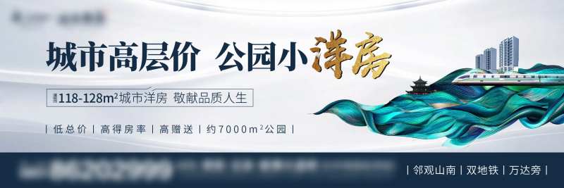 公园洋房画面主k-采灵感-cailinggan.com