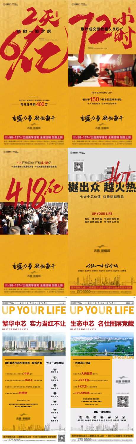 红金人气热度热销解读首开-采灵感-https://www.cailinggan.com/