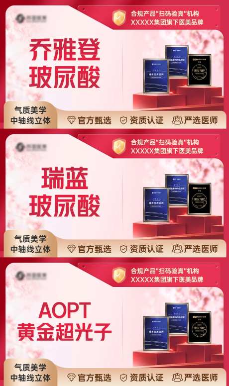 樱花证书电商平台主图-采灵感-https://www.cailinggan.com/