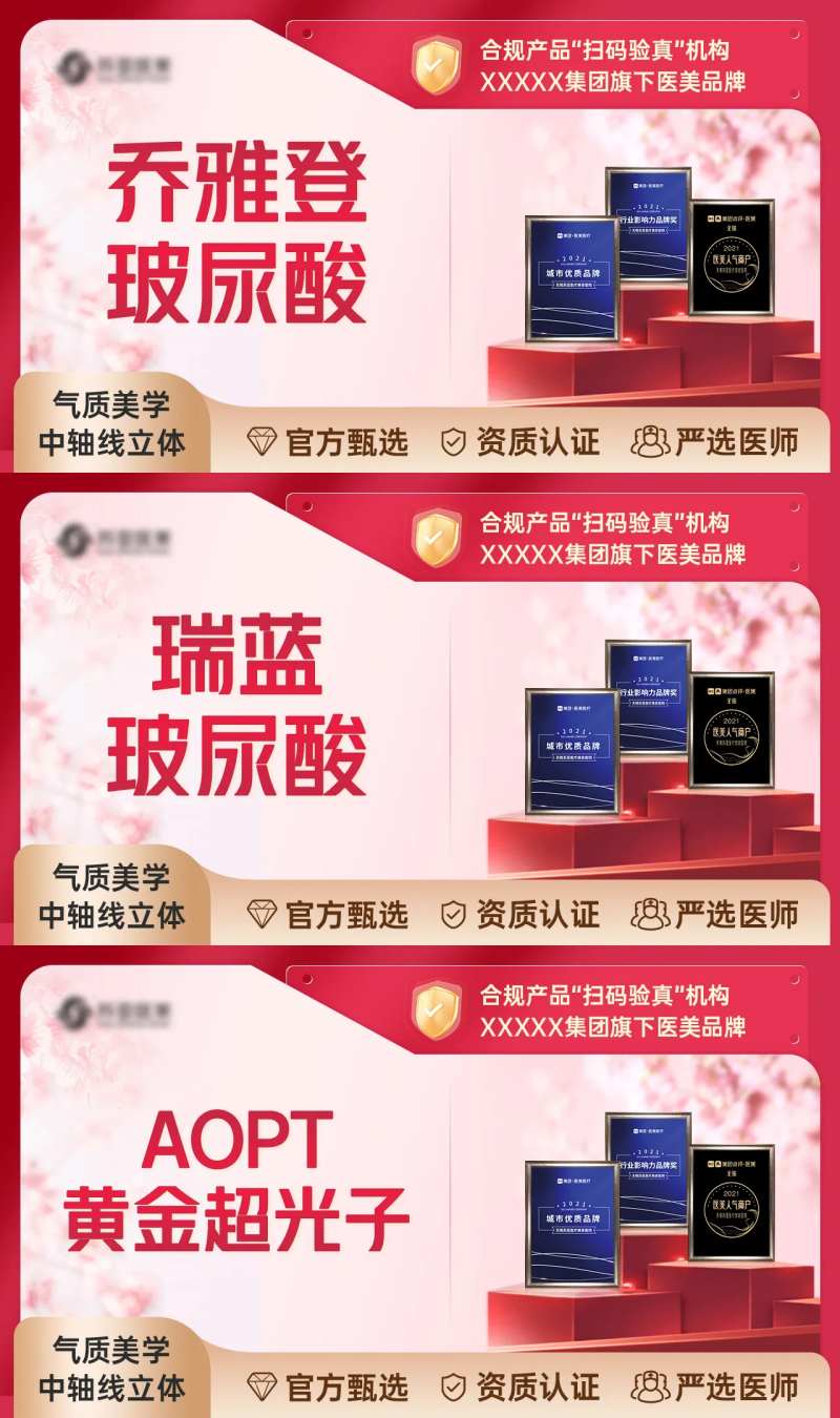 樱花证书电商平台主图-采灵感-cailinggan.com