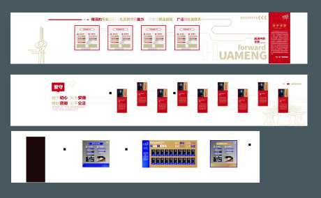 律师事务所文化墙-采灵感-https://www.cailinggan.com/