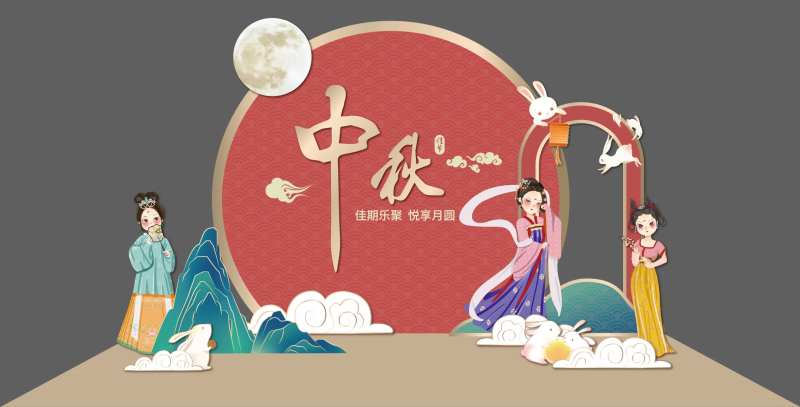 中秋活动美陈布置-采灵感-cailinggan.com