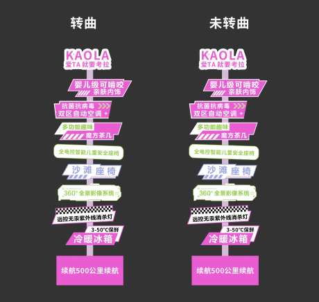 汽车活动立牌-采灵感-https://www.cailinggan.com/