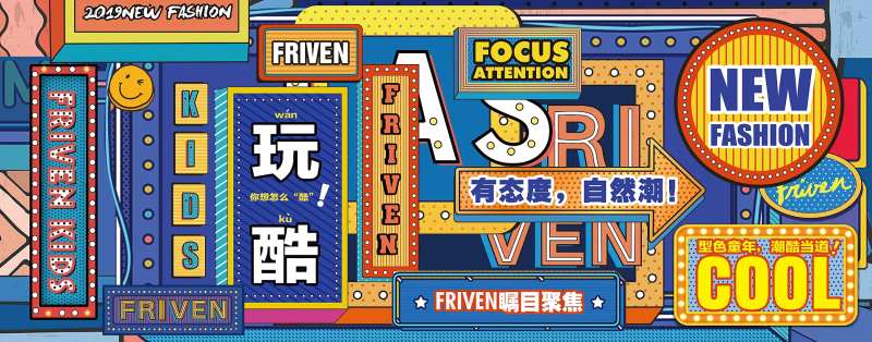 抽象艺术商街背景板-采灵感-cailinggan.com