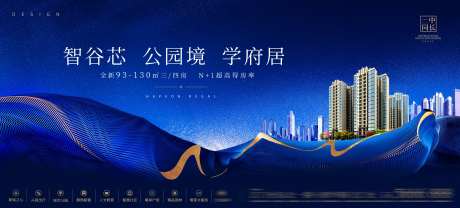 宝蓝调地产智能地产主画面-采灵感-https://www.cailinggan.com/