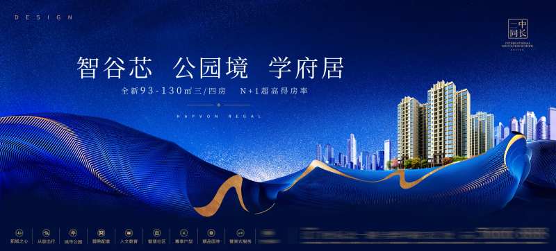 宝蓝调地产智能地产主画面-采灵感-cailinggan.com