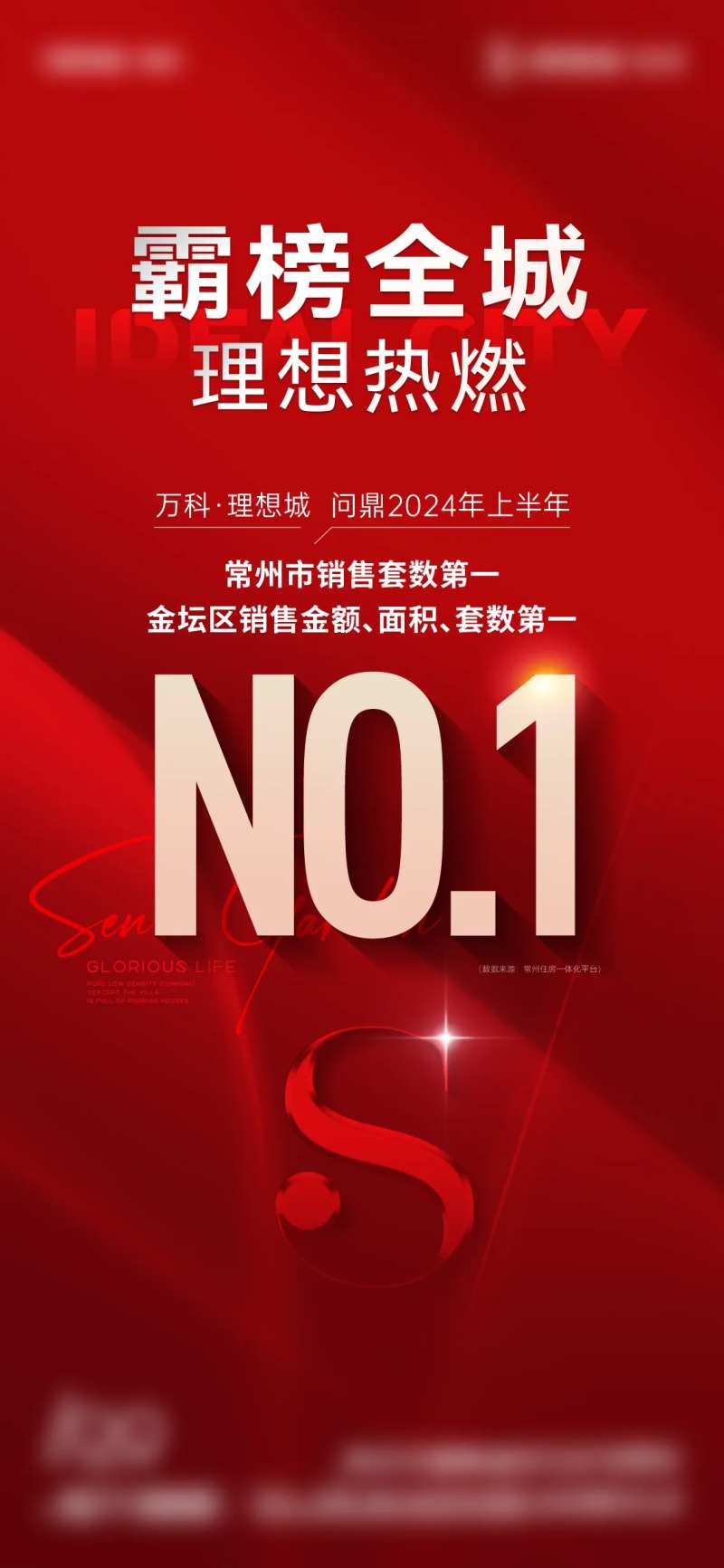 热销三冠王-采灵感-cailinggan.com